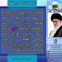 كلمات حول أهمية الحج